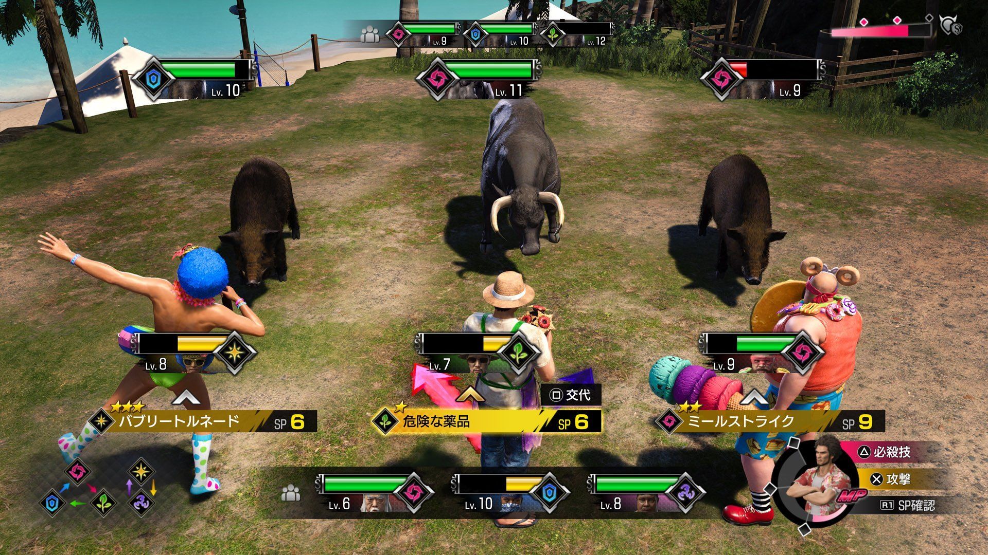 Like a Dragon: Infinite Wealth - Imagen 47